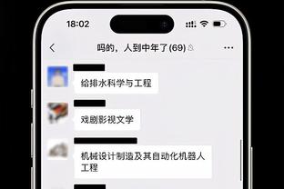 周琦：世界杯期间我的身体状态没有达到最好 但竞技体育只看结果